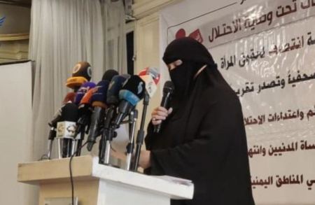 اليمن : تقرير حقوقي يرصد انتهاكات واسعة في المحافظات الجنوبية والشرقية